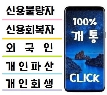 용산텔레콤 이미지