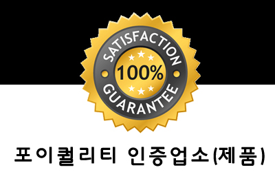성수포이 이미지