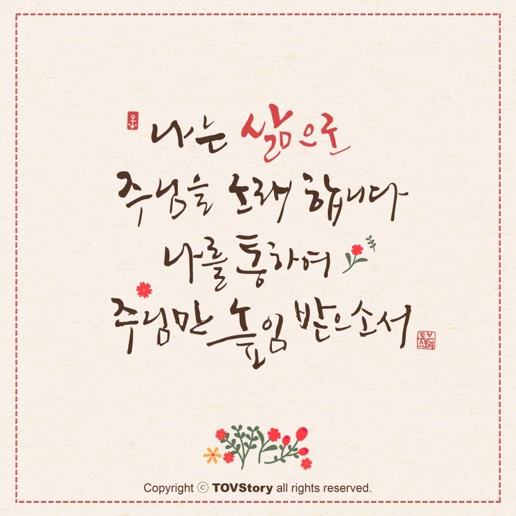 (주)히즈윌 이미지