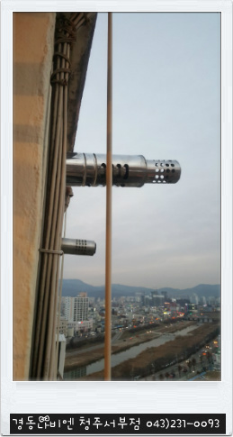 청송가스 이미지