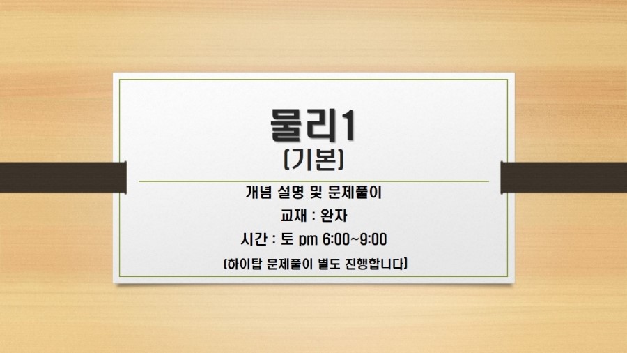 하이탑컨설팅 이미지