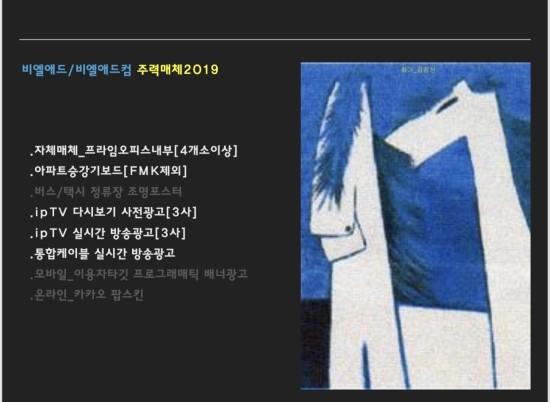 비엘써비스 이미지