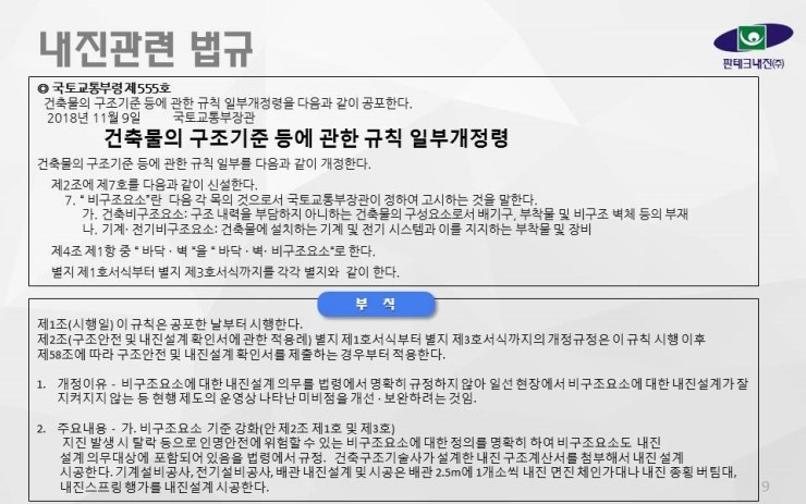 지승엔지니어링 이미지