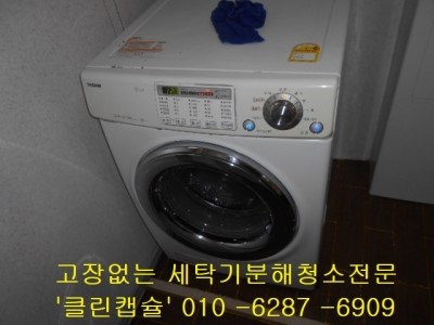 클린DD 이미지