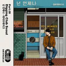 킹노래클럽 이미지