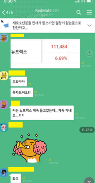 에이치티엔지니어링 이미지