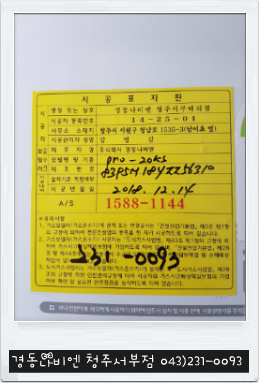 효성가스 이미지