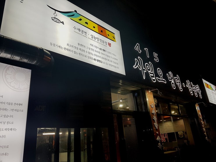 사일오 이미지