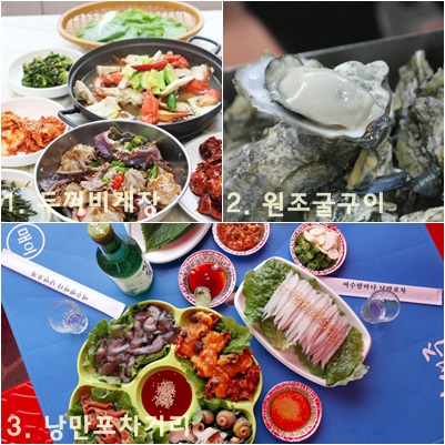 별천지야식 이미지