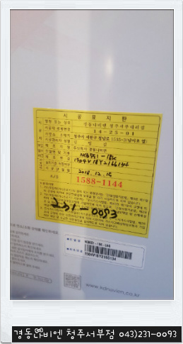 청송가스 이미지