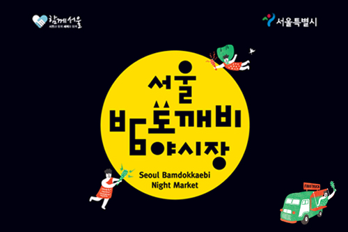 두남자핫도그 이미지
