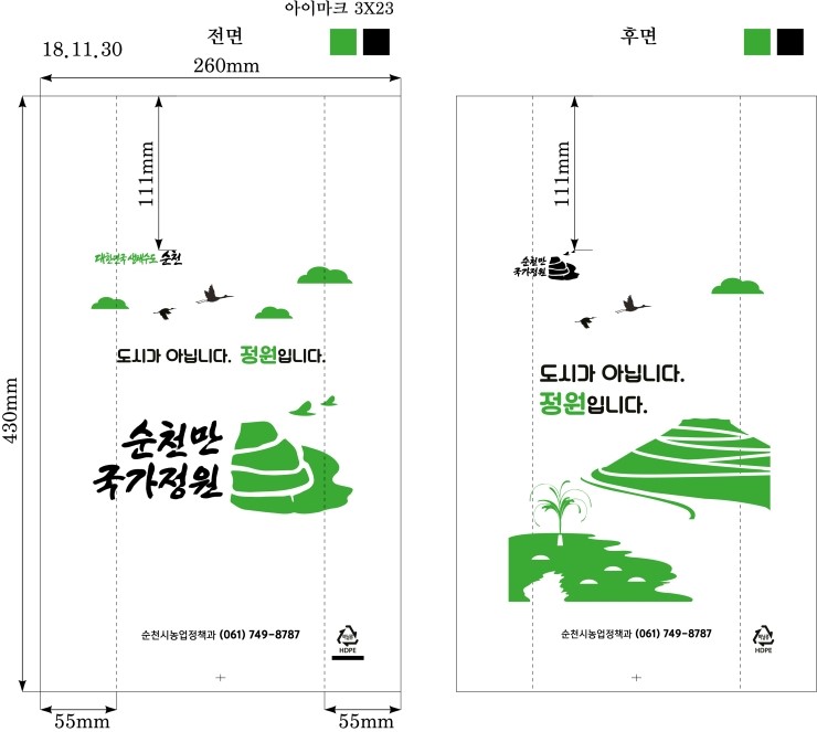 서경화학 이미지