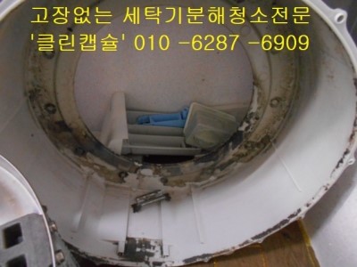 클린DD 이미지