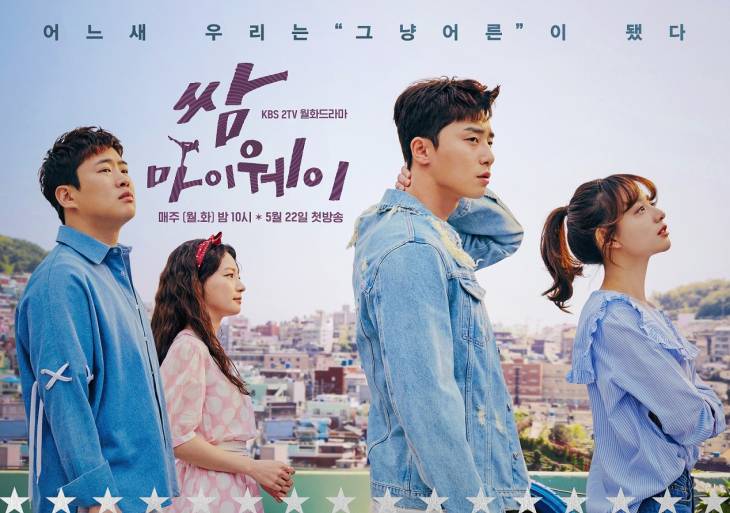 두남자핫도그 이미지