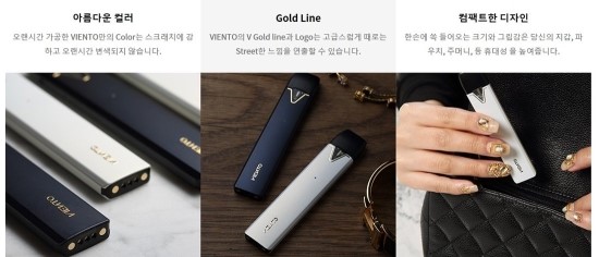 비엔토 이미지