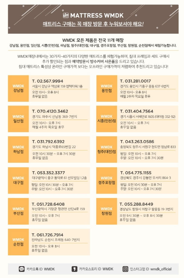WMDK 이미지