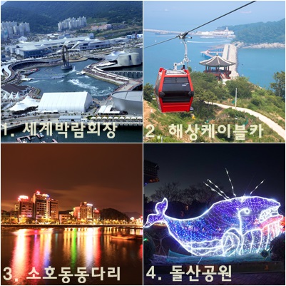 별천지야식 이미지