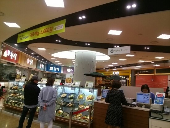홈푸드마트 이미지