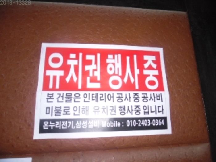 남양주IC 이미지