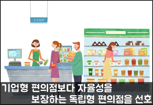 IGA편의점 이미지
