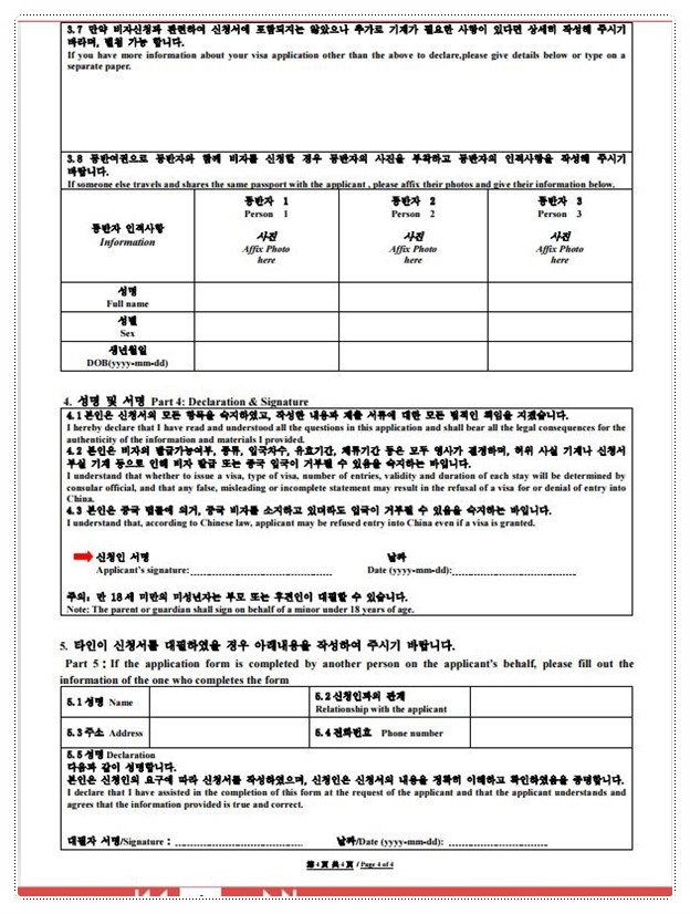 엘에스티 이미지