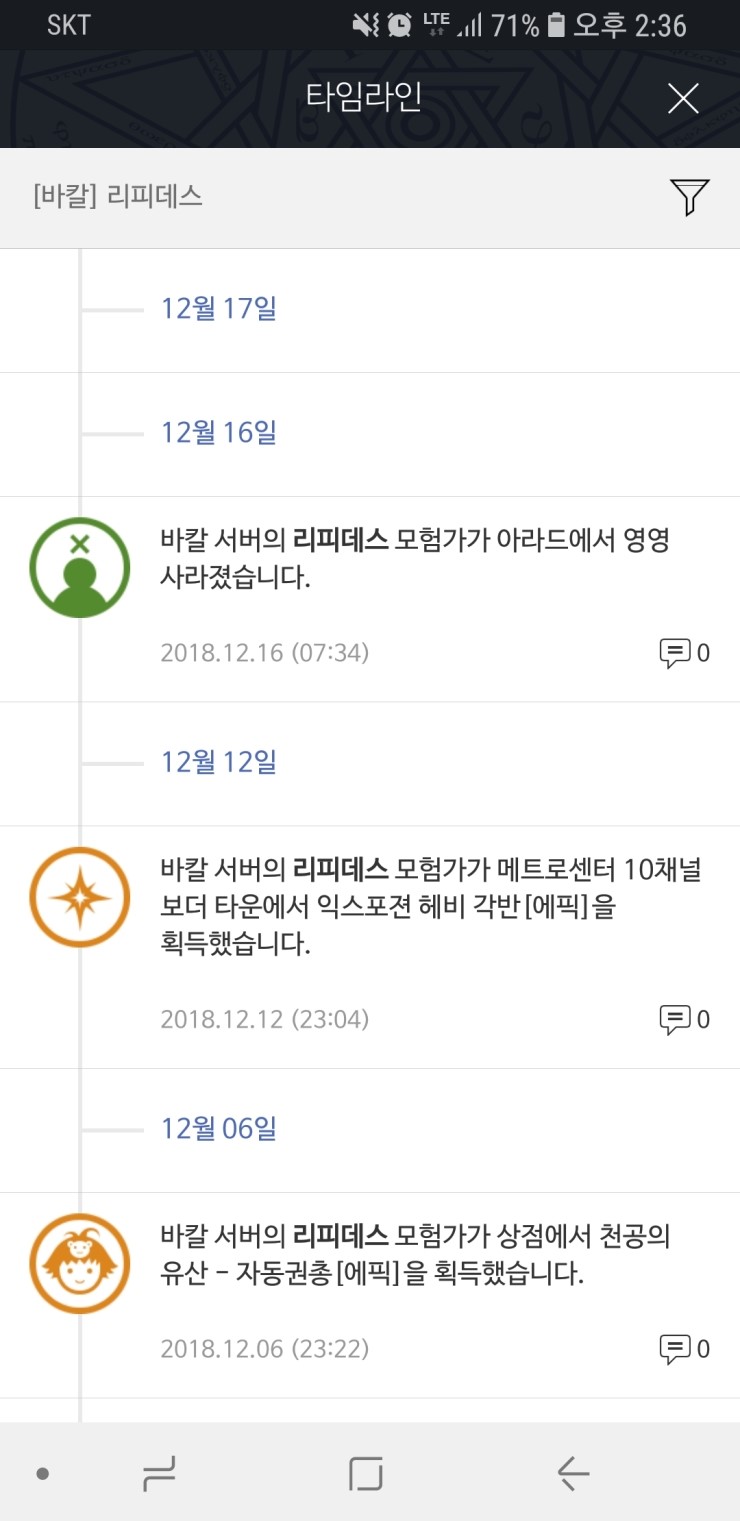 피데스 이미지