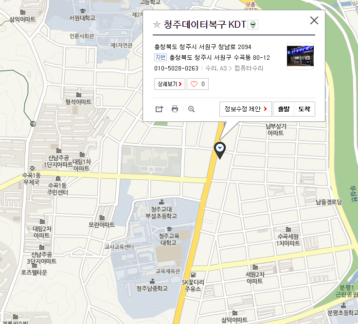 청주외장하드복구USB복구센터 이미지