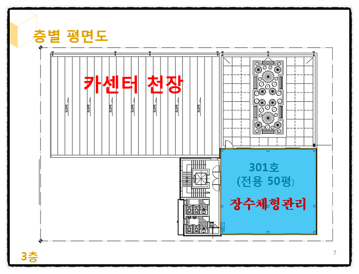 이레산업 이미지