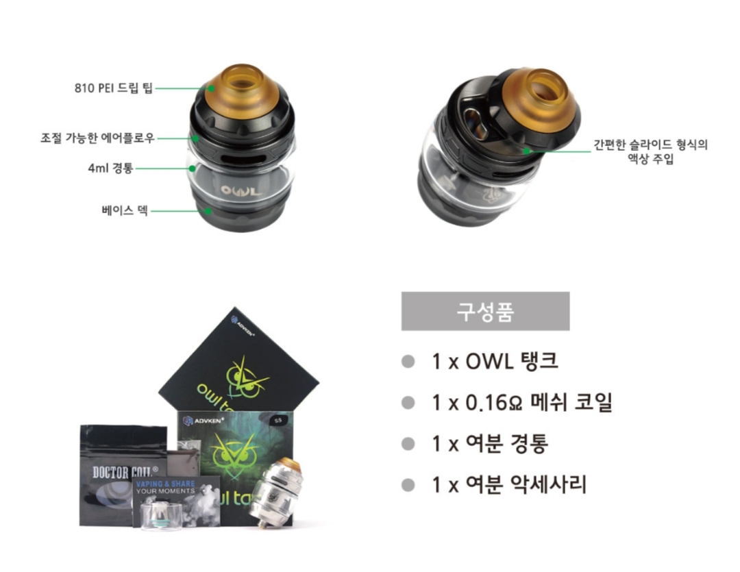전자담배애드 이미지