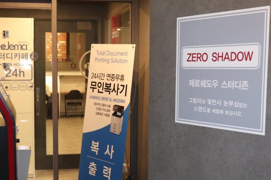 이제마독서실 이미지