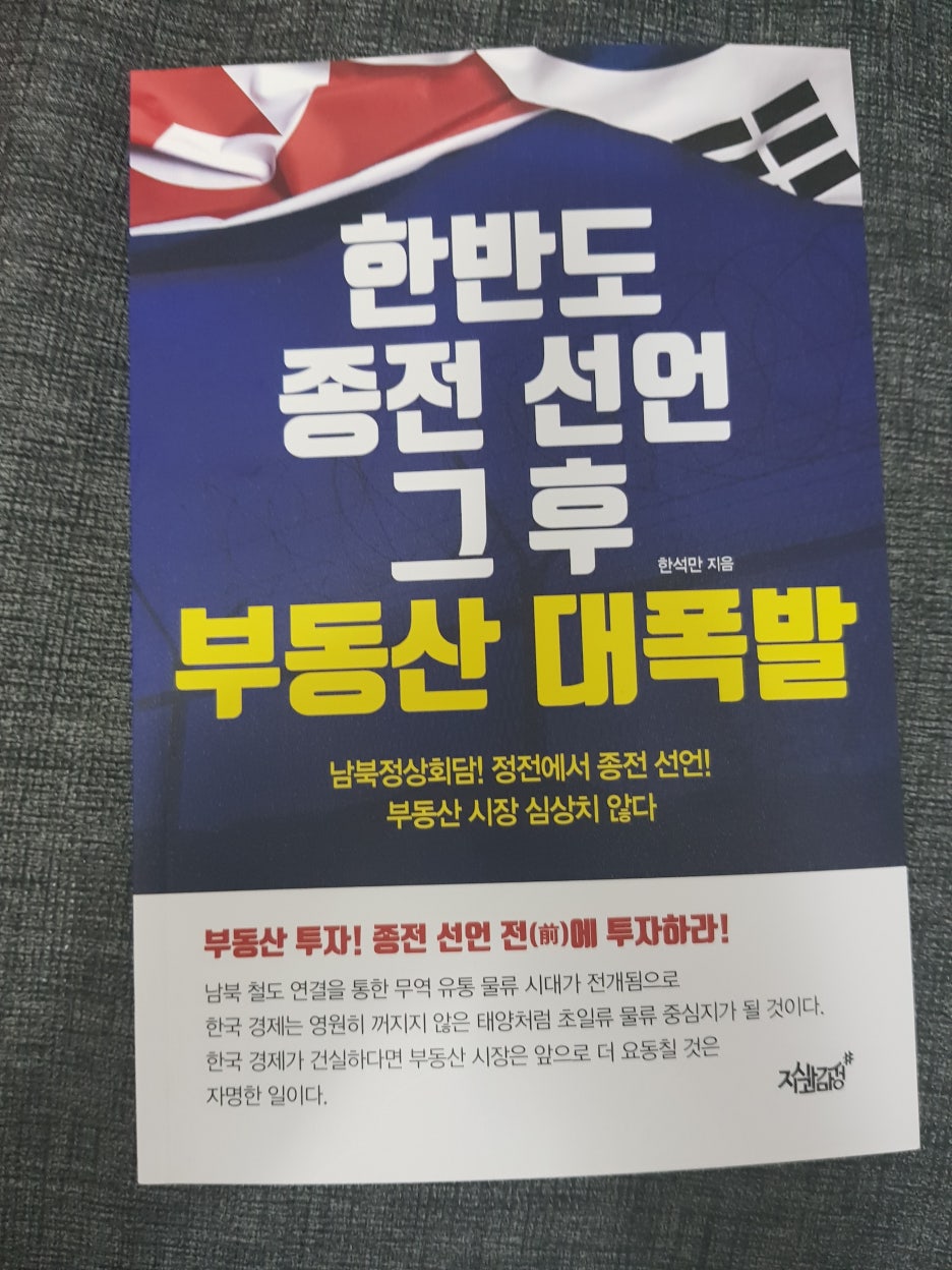 KakaoTalk_20181218_000931219.jpg