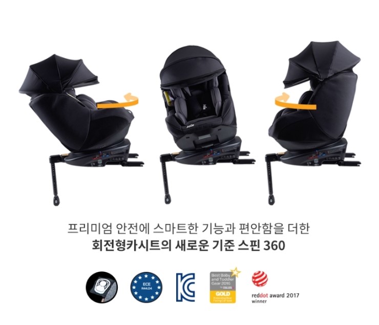 스핀PC 이미지
