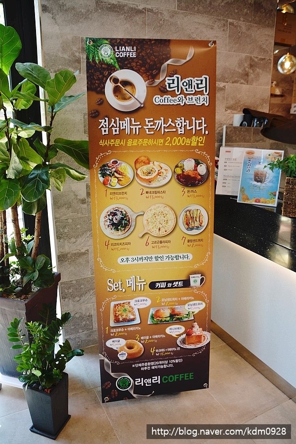 리앤리카페 이미지