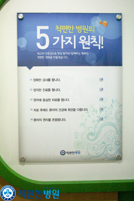 병원벽보_(10).jpg