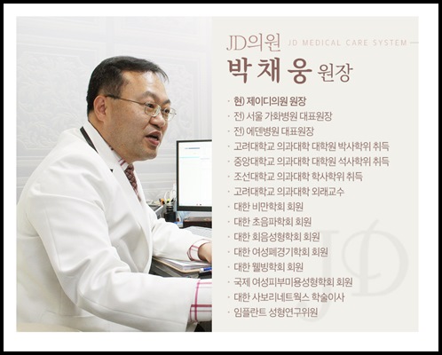 제이디의원 이미지