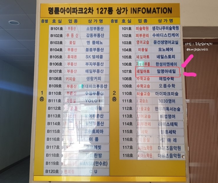 임영아네일 이미지