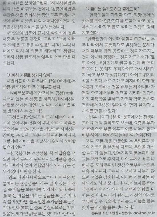 구제나라 이미지