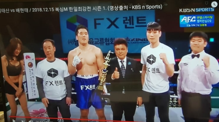 에프엑스렌트 이미지