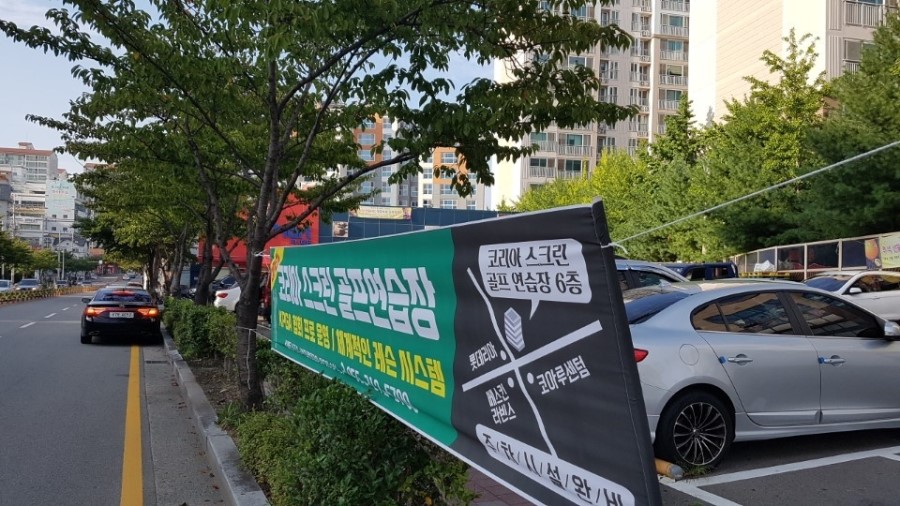 조은광고기획 이미지