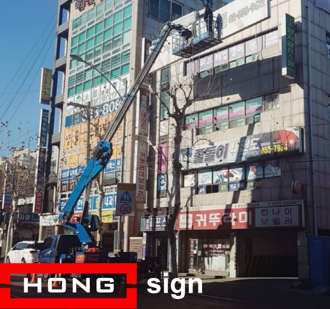 홍간판 이미지