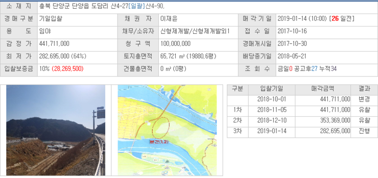 (주)삼봉환경 이미지