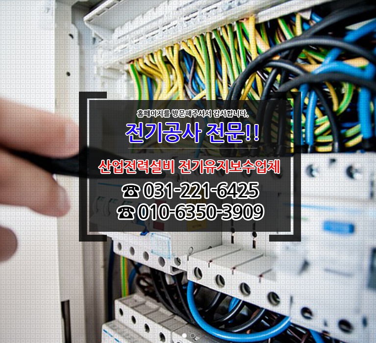 새한전기조명 이미지
