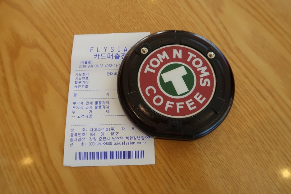 엘리시안앤커피 이미지