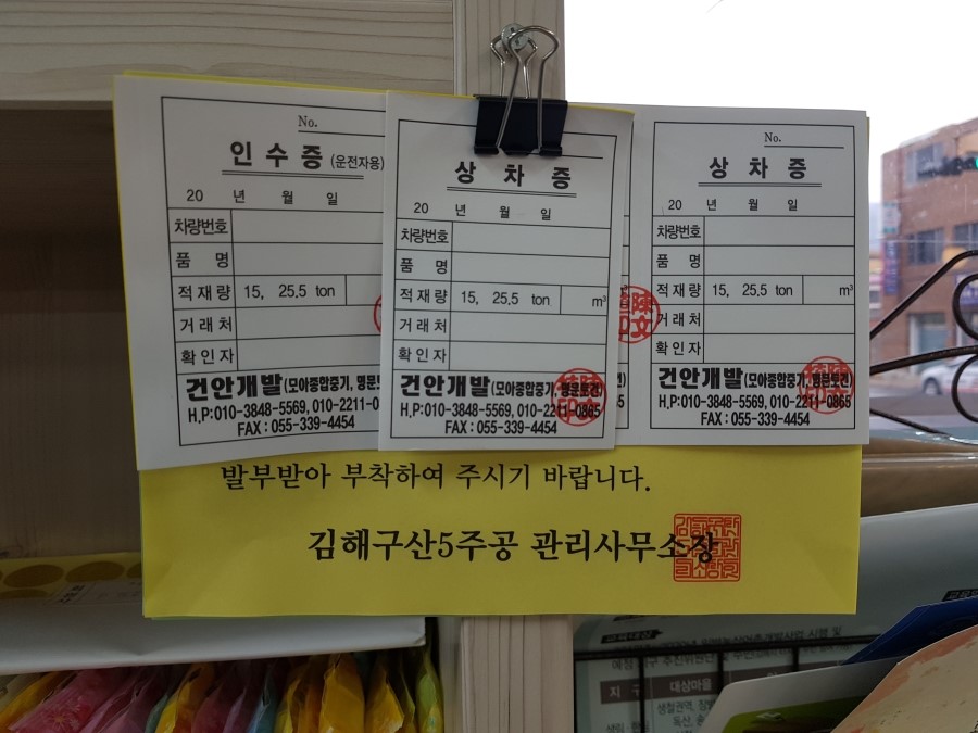 조은인쇄 이미지