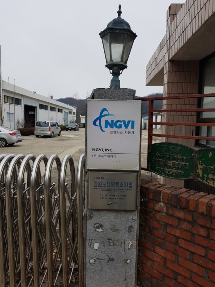 금오가스(주) 이미지