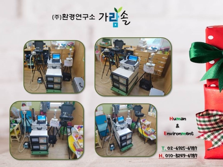 수원어린이집 이미지