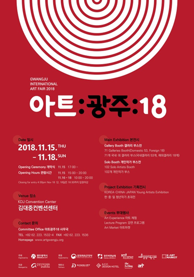목아트 이미지