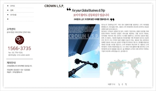 엘에스티 이미지