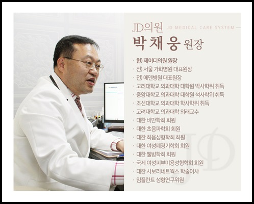 제이디의원 이미지