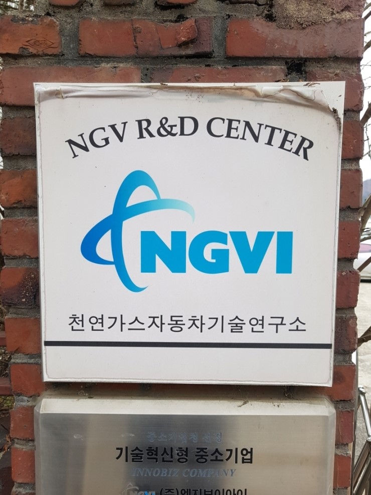 금오가스(주) 이미지